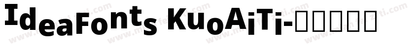IdeaFonts KuoAiTi字体转换